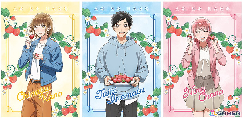 アニメ「アオのハコ」ウィンターフェア 2025 in アニメイトが2025年1月