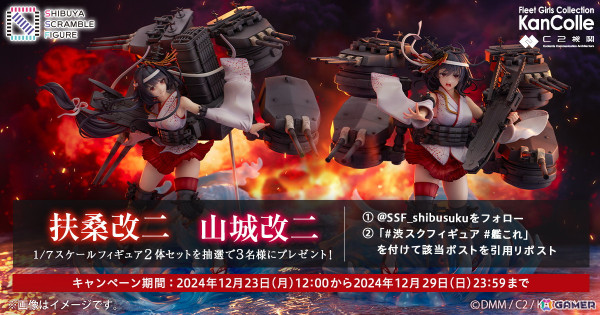 「艦これ」より「扶桑改二」と「山城改二」が1/7スケールフィギュアで登場！艤装の細部にまでこだわった存在感抜群のフィギュアにの画像12