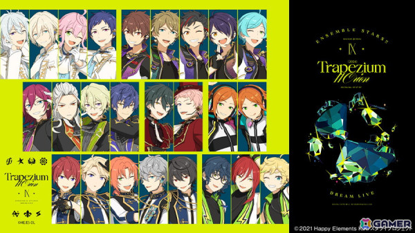 「あんさんぶるスターズ！！DREAM LIVE -9th Tour “Trapezium #Orion”-」がJOYSOUND「みるハコ」で12月30日より期間限定独占配信決定！の画像1