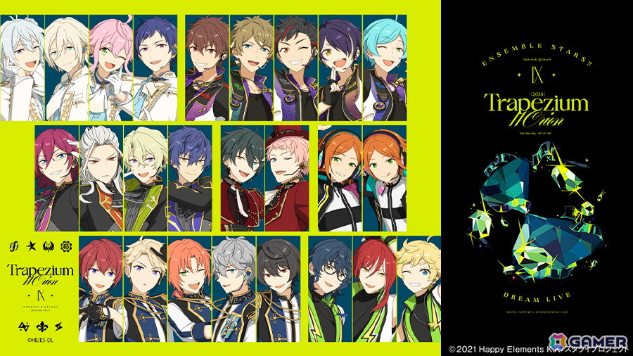 「あんさんぶるスターズ！！DREAM LIVE -9th Tour “Trapezium #Orion”-」がJOYSOUND「みるハコ」で12月30日より期間限定独占配信決定！の画像