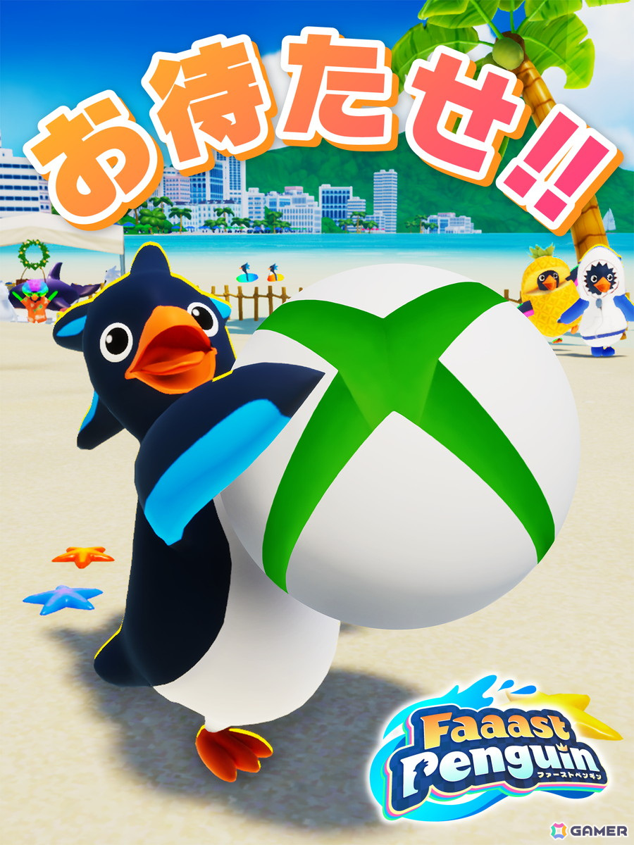 Faaast Penguin」Xbox Series X|S版が配信！新たなギミック