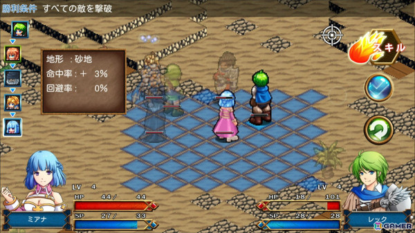 じっくりコツコツ酒場経営「マレニア国の冒険酒場～パティアと腹ペコの神～」が320円に！ケムコのスマホRPGが最大84％OFFになる年末年始セールが開催中の画像9