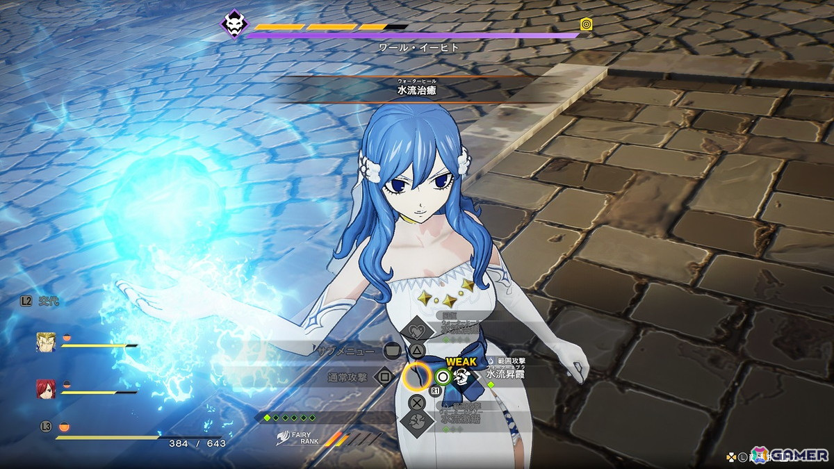 「FAIRY TAIL 2」キャラたちの様々な衣装が楽しめるDLCが配信！ジェラール、メイビス、ゼレフが今後の追加コンテンツで登場の画像12