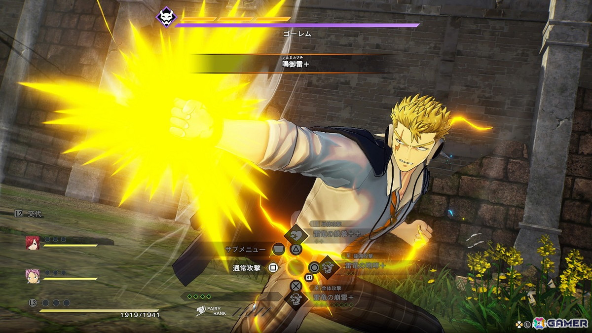 「FAIRY TAIL 2」キャラたちの様々な衣装が楽しめるDLCが配信！ジェラール、メイビス、ゼレフが今後の追加コンテンツで登場の画像18