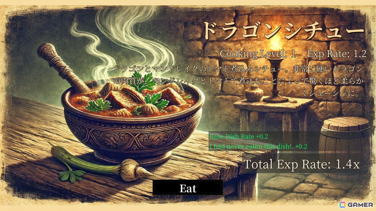 モンスター料理が攻略のカギを握るダンジョンローグライク「Abyss Ring」が2025年春に配信!「東京ゲームダンジョン7」にプレイアブルデモを出展の画像
