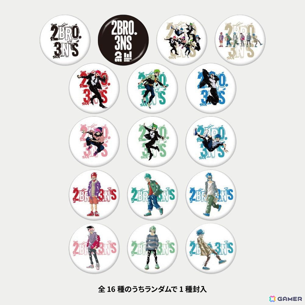 B2ポスター 2BRO. 3NS 三人称 2種セット① Amazon.co.jp: B2ポスター 2BRO. 3NS 三人称 2種セット② AY