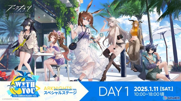 「アークナイツ 5th Anniversary Fes.『With You』」の特設サイトが更新！ReoNaさんによる5周年記念曲「Runaway」が公開の画像3