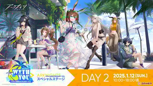 「アークナイツ 5th Anniversary Fes.『With You』」の特設サイトが更新！ReoNaさんによる5周年記念曲「Runaway」が公開の画像4