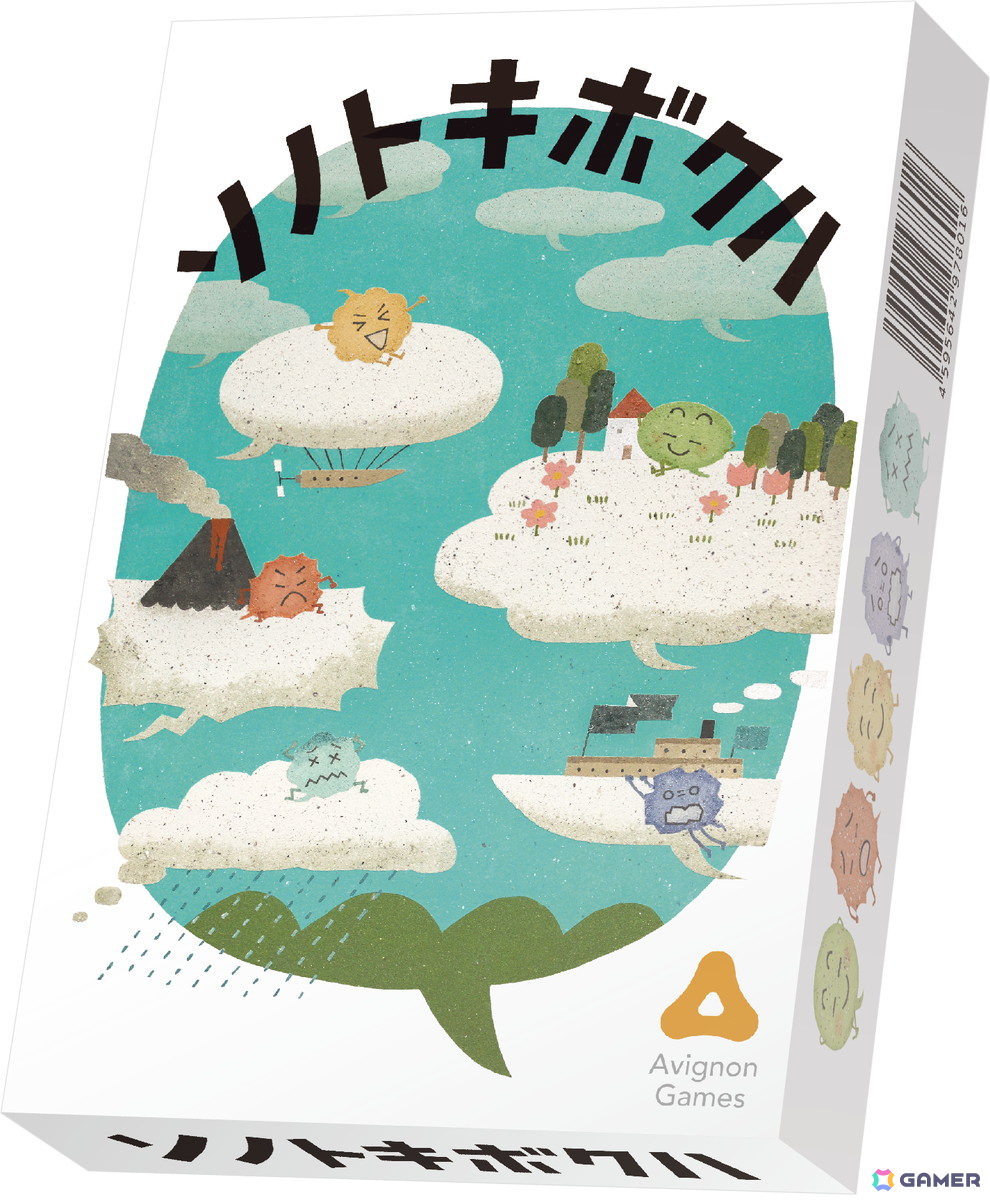 出題者の気持ちを当てる協力ゲーム「ソノトキボクハ」