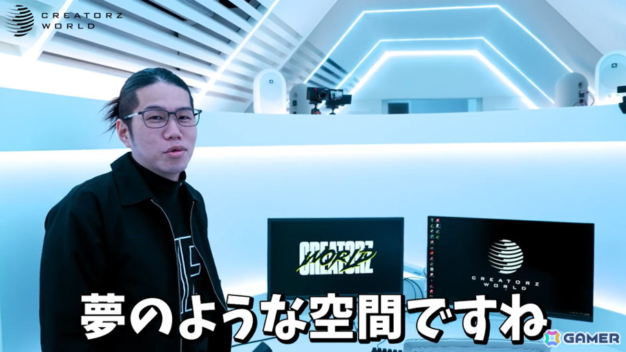 配信環境を組み込んだ賃貸物件「CREATORZ WORLD ゲーミングハウス」2025年春より入居開始!OooDaさんのショールーム訪問動画が公開の画像