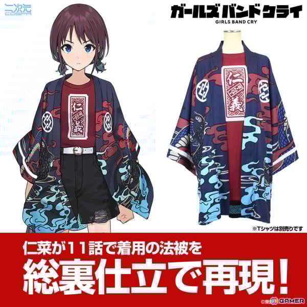 アニメ「ガールズバンドクライ」アー写をイメージしたトゲナシトゲアリ