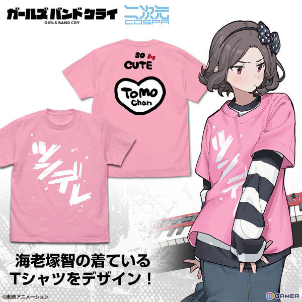 C105 トゲナシトゲアリ フルグラフィックジップパーカ アー写ver