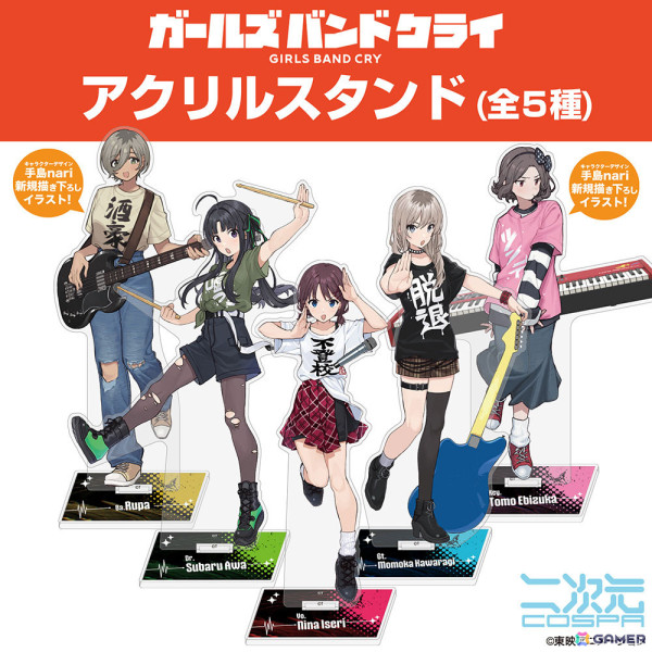 アニメ「ガールズバンドクライ」アー写をイメージしたトゲナシトゲアリのフルグラフィックジップパーカーなど新グッズが登場！の画像18