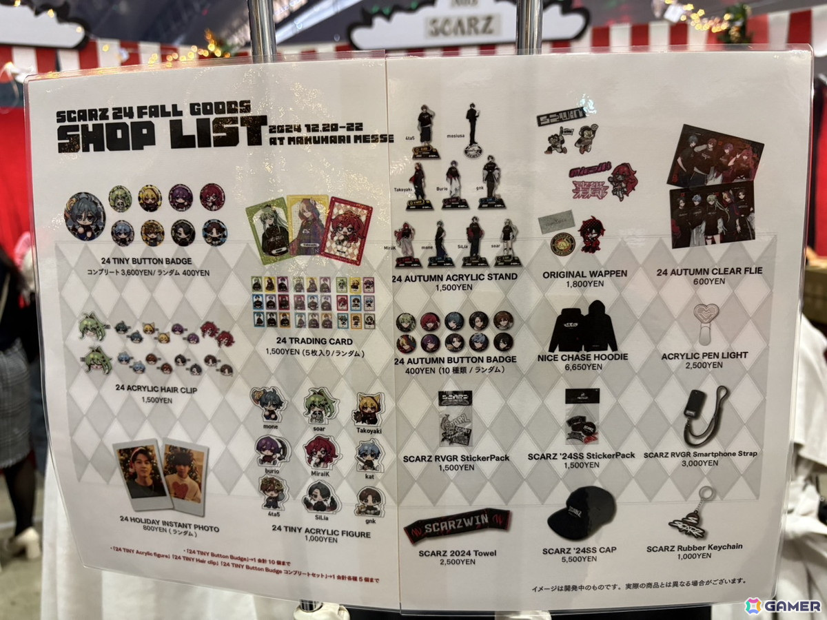 「第五人格」ファンミーティング＆秋季IJL決勝戦「Merry Starry Christmas～月の河マーケット～」の公式レポートが公開！優勝は「AXIZ WAVE」の画像8