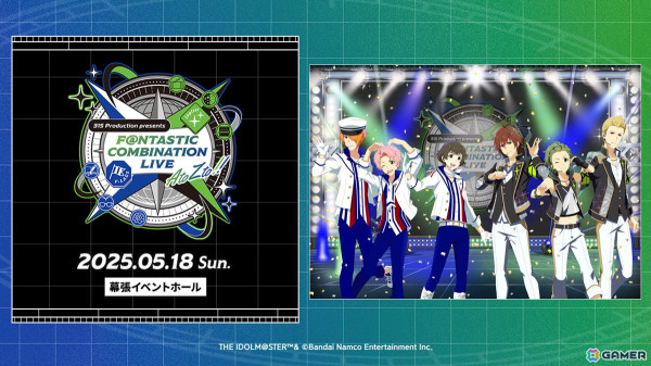 アイドルたちが熊本名物を食リポ！くまモンさんも参加した「アイドルマスター SideM」プロミ熊本公演をレポートの画像13