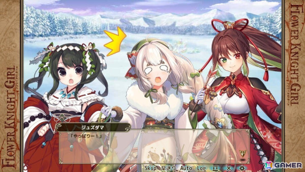 「フラワーナイトガール」★5ヘビイチゴが入手できるイベント「龍過ぎ去りて蛇来たる」が開催！ガチャにはスイカズラとジュズダマが着物姿で登場の画像5