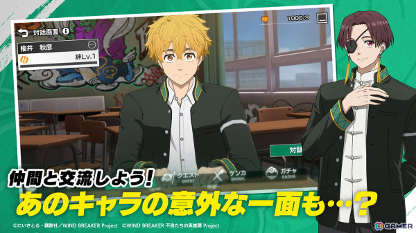 「WIND BREAKER 不良たちの英雄譚」リリース日が2025年3月12日に決定!事前登録がスタートの画像