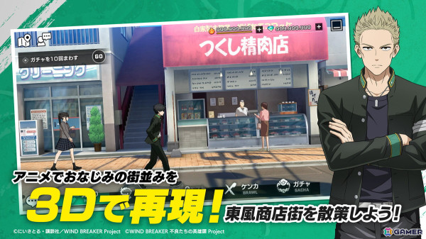 「WIND BREAKER 不良たちの英雄譚」リリース日が2025年3月12日に決定!事前登録がスタートの画像