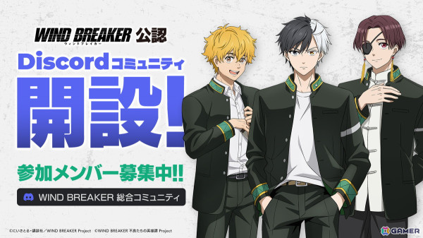 「WIND BREAKER 不良たちの英雄譚」リリース日が2025年3月12日に決定！事前登録がスタートの画像14