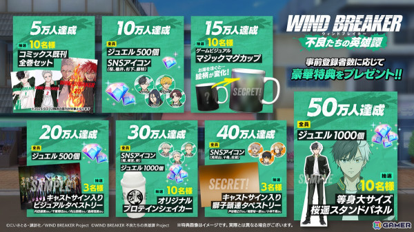 「WIND BREAKER 不良たちの英雄譚」リリース日が2025年3月12日に決定！事前登録がスタートの画像2