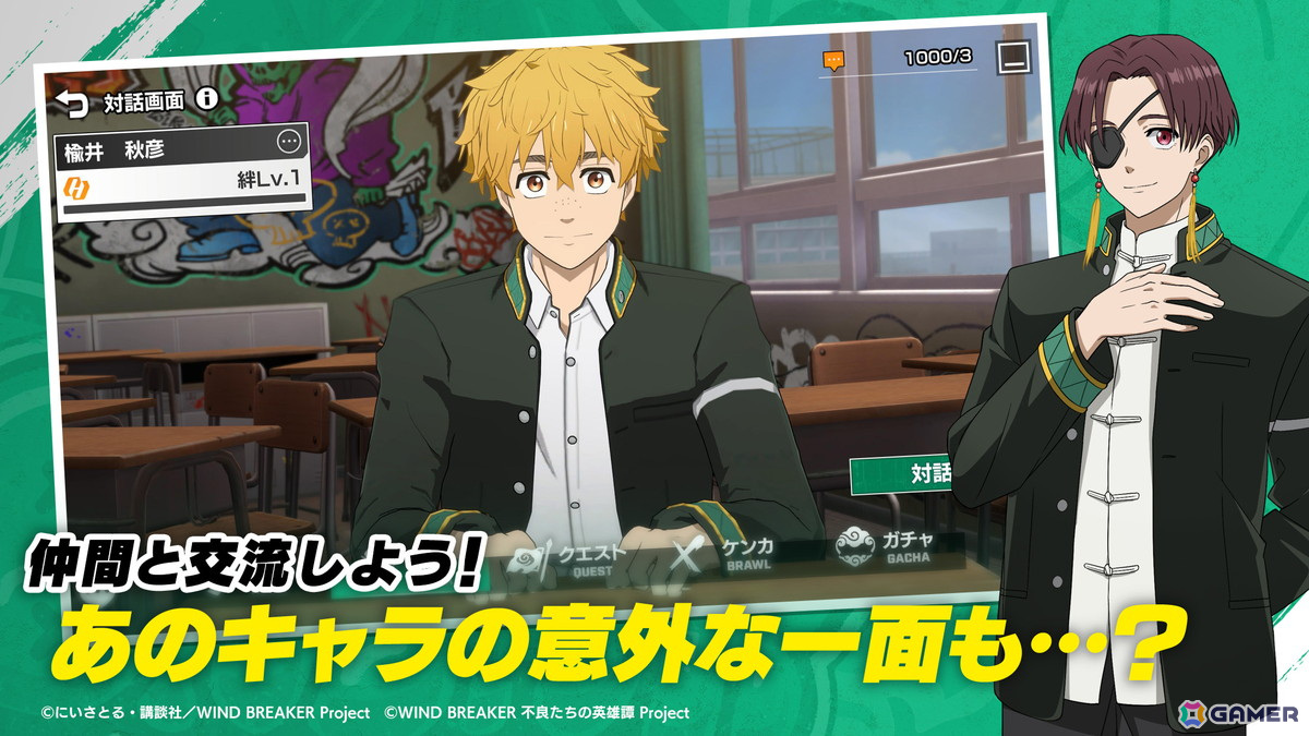 「WIND BREAKER 不良たちの英雄譚」リリース日が2025年3月12日に決定！事前登録がスタートの画像10