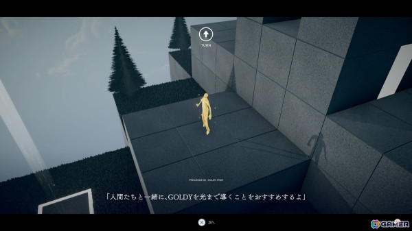 【岩澤俊樹のゲーム1フレ勝負！】第49回：「HUMANITY」の画像15