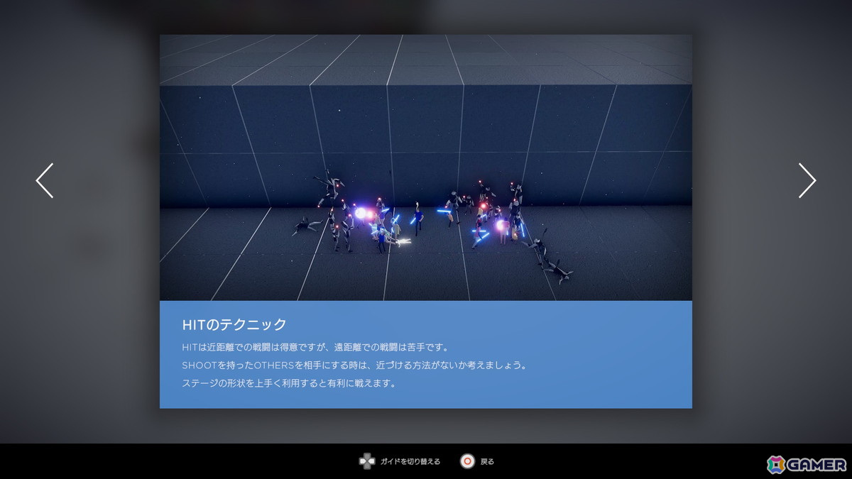 【岩澤俊樹のゲーム1フレ勝負！】第49回：「HUMANITY」の画像22