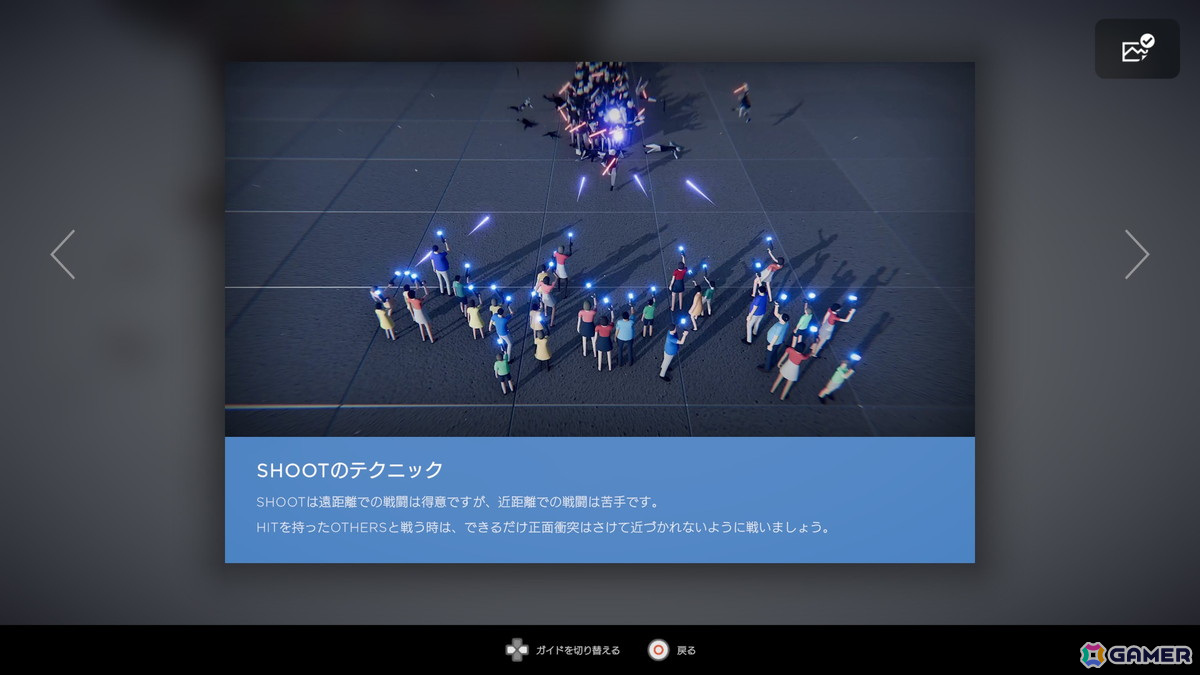 【岩澤俊樹のゲーム1フレ勝負！】第49回：「HUMANITY」の画像23