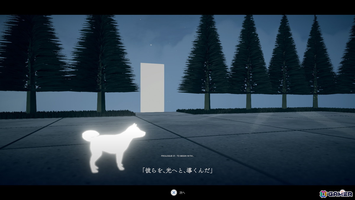 【岩澤俊樹のゲーム1フレ勝負！】第49回：「HUMANITY」の画像9