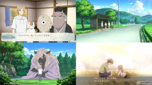 「夏目友人帳 ～葉月の記～」が2025年6月5日に発売決定！「夏目友人帳」の世界で夏休みを過ごすアドベンチャーゲームの画像3