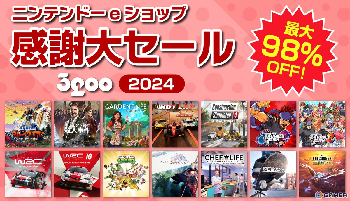 購入者様決まってます。 次号予告】MonoMax（モノマックス）2023年4月号《特別付録