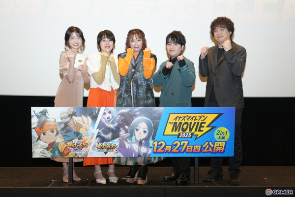 映画「イナズマイレブン・ザ・ムービー 2025」舞台挨拶付き先行上映会のレポートが公開！竹内順子さんや木間萌さん、日野晃博氏らが登壇の画像1