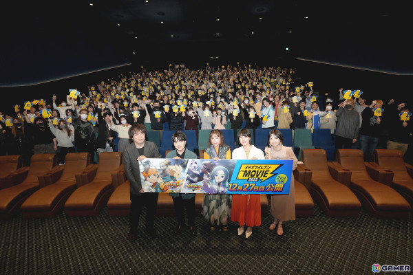 映画「イナズマイレブン・ザ・ムービー 2025」舞台挨拶付き先行上映会のレポートが公開！竹内順子さんや木間萌さん、日野晃博氏らが登壇の画像2