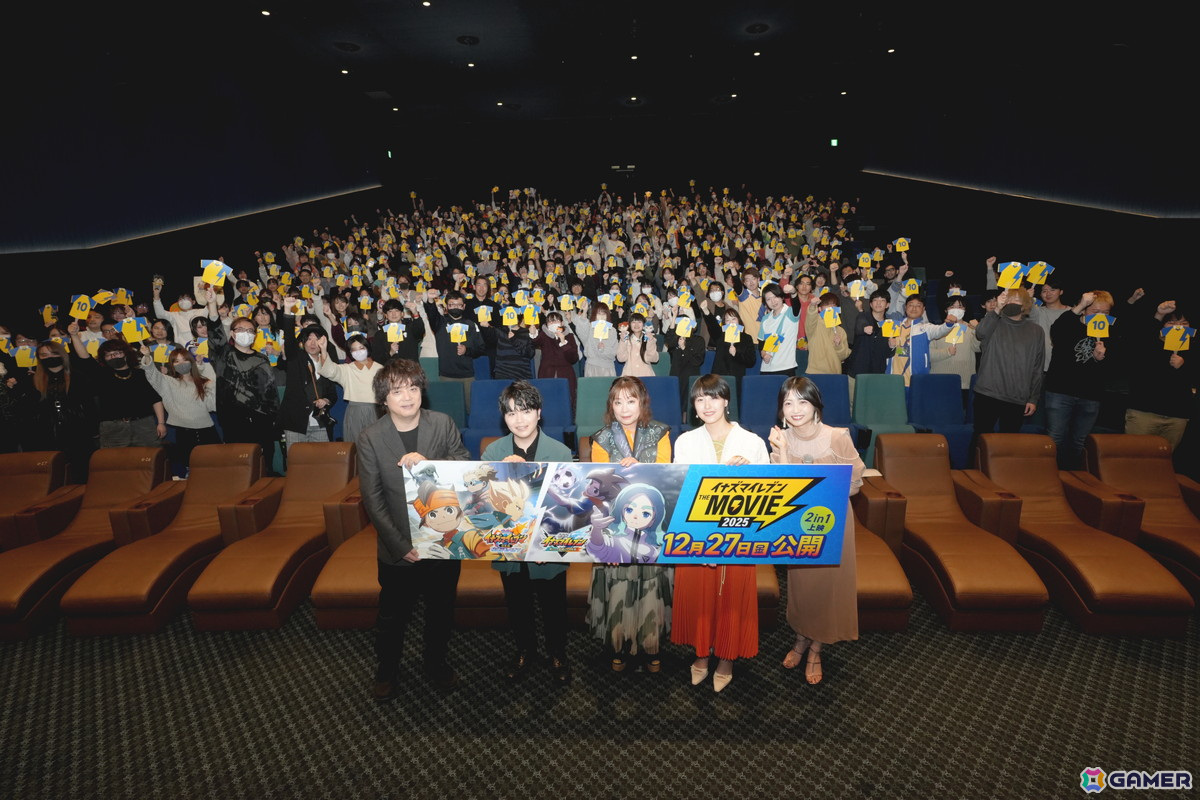 映画「イナズマイレブン・ザ・ムービー 2025」舞台挨拶付き先行上映会のレポートが公開!竹内順子さんや木間萌さん、日野晃博氏らが登壇の画像
