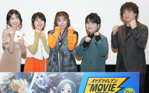 映画「イナズマイレブン・ザ・ムービー 2025」舞台挨拶付き先行上映会のレポートが公開!竹内順子さんや木間萌さん、日野晃博氏らが登壇
