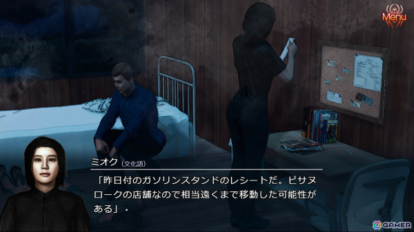 香港ノワールのようなハードボイルドな物語が描かれるフルボイスノベルゲーム「紅蜘蛛外伝：暗花」が配信！の画像3