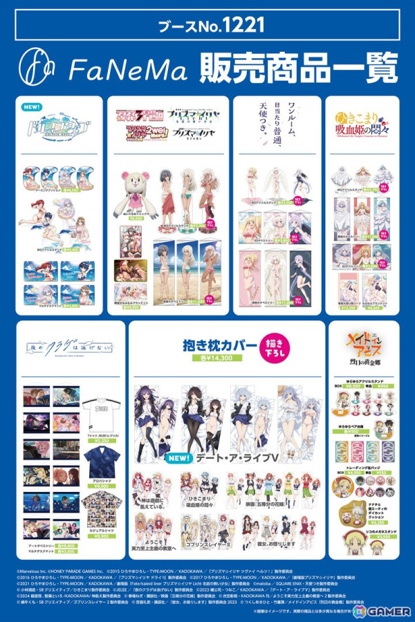 「ドルフィンウェーブ」やアニメ作品の描き下ろしグッズがコミックマーケット105の「FaNeMa」ブースにて販売！の画像2