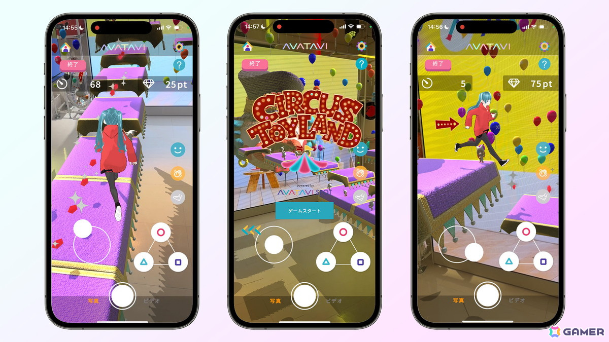 ARアクションゲーム「Circus Toyland」が秋葉原駅構内のXR BASEにAVATAVIスポットとして登場！スマホでもプレイできるの画像