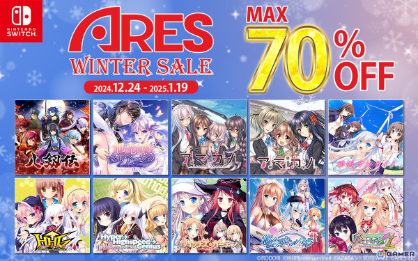 「八剱伝」や「旭光のマリアージュ episode LIA」などアレスのアドベンチャーゲームが最大70%オフになる「ARES 2024-2025 WINTER SALE」がSwitch向けに開催！の画像1