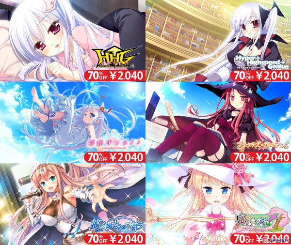 「八剱伝」や「旭光のマリアージュ episode LIA」などアレスのアドベンチャーゲームが最大70%オフになる「ARES 2024-2025 WINTER SALE」がSwitch向けに開催！の画像5