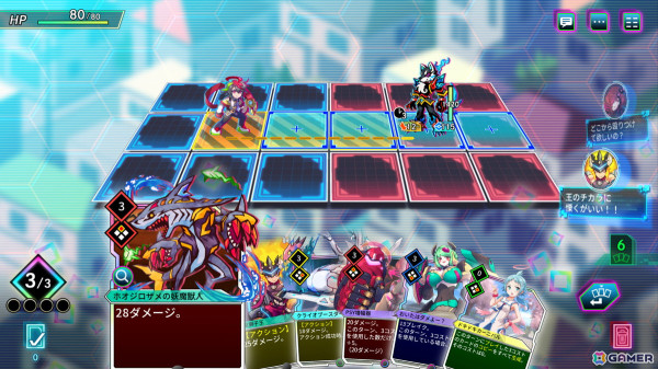 「カルドアンシェル」のアップデート“Vre.1.2.0”が配信！架空ゲーム「Planet Garden IV」のキャラ設定とPVも公開の画像2