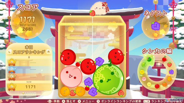 Switch版「スイカゲーム」にクリスマスと新年をテーマにしたスキン「クリスマスの夜」と「初日の出」の2種が登場！の画像9
