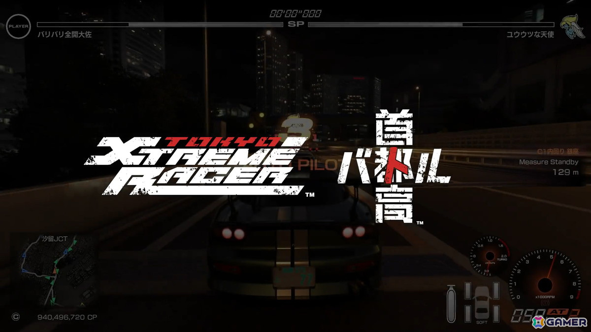 「首都高バトル」のゲームプレームービーが公開！“SPバトル”や首都環状線を走る車の数々、ライバルの登場シーンなどをチェックできるの画像
