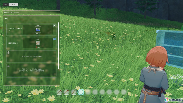 メタバースプロジェクト「ホロアース」Ver.0.13.0アップデートで“シミュレーションルーム”がオープンフィールドに！弓などの武器も追加の画像13