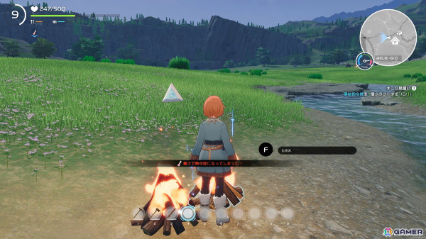メタバースプロジェクト「ホロアース」Ver.0.13.0アップデートで“シミュレーションルーム”がオープンフィールドに！弓などの武器も追加の画像4