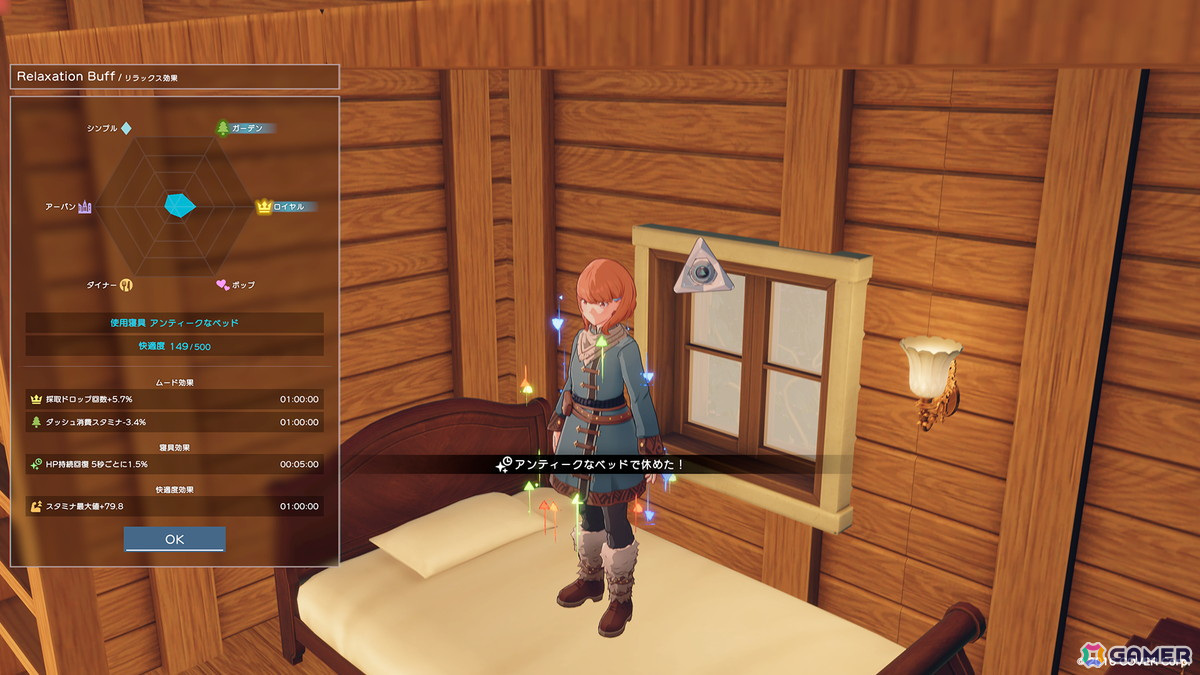 メタバースプロジェクト「ホロアース」Ver.0.13.0アップデートで“シミュレーションルーム”がオープンフィールドに！弓などの武器も追加の画像