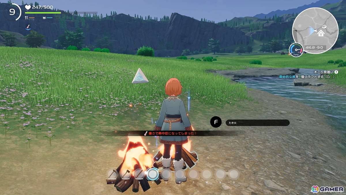 メタバースプロジェクト「ホロアース」Ver.0.13.0アップデートで“シミュレーションルーム”がオープンフィールドに！弓などの武器も追加の画像