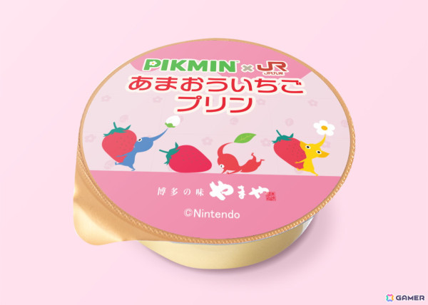 「ピクミン」とJR九州のコラボプロジェクトにて「PIKMIN×JR九州限定弁当」が販売開始！コラボデザインのあまおういちごプリンもの画像3