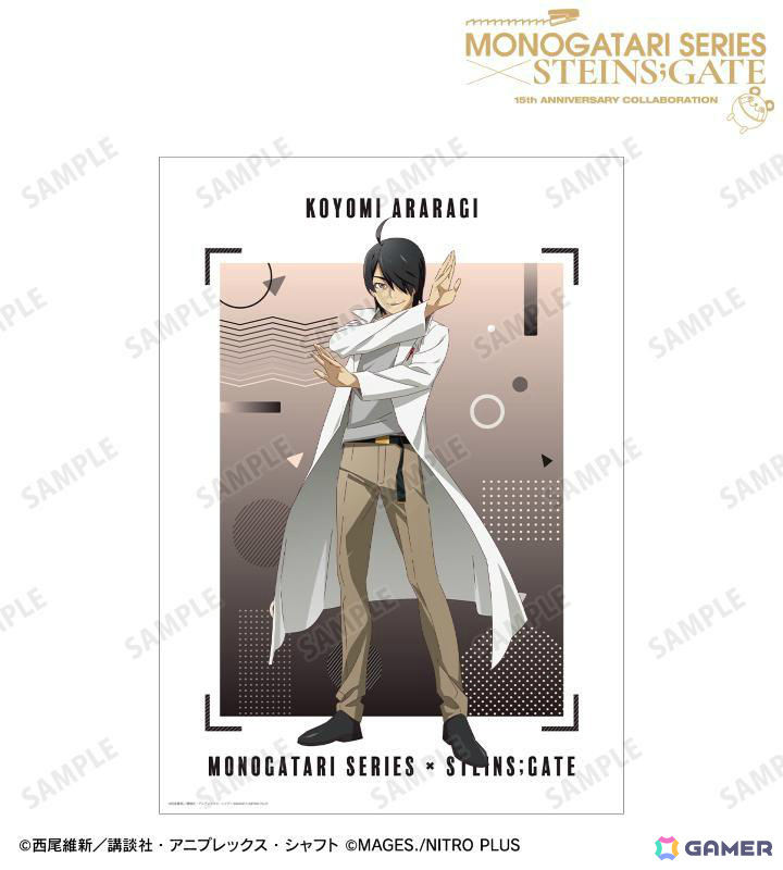 物語シリーズ×STEINS;GATE」描き下ろしコラボイラストのアクスタや