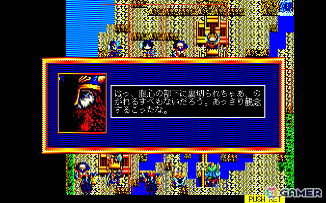 18の戦場を制覇するリアルタイムシミュレーション「DUEL98（PC-9801・Windows11対応版）」がプロジェクトEGGでリリース！の画像3